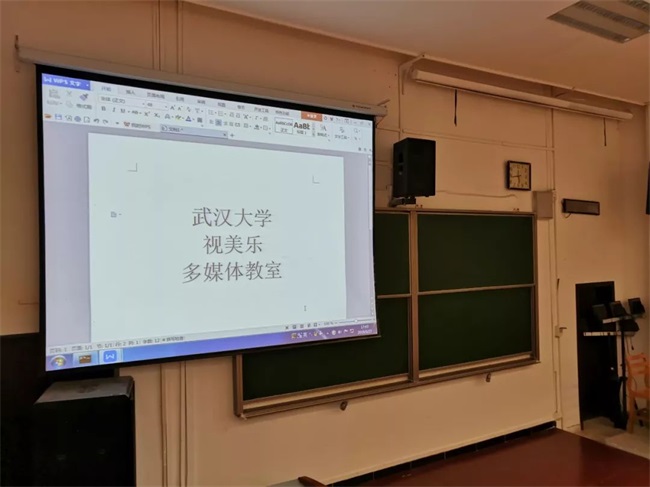 項目回訪 | 武漢大學多媒體教室，重塑課堂顯示體驗