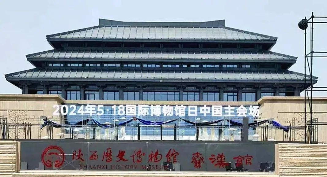 視美樂助力陜西歷史博物館秦漢館開館盛典，共繪絲路文明輝煌畫卷！